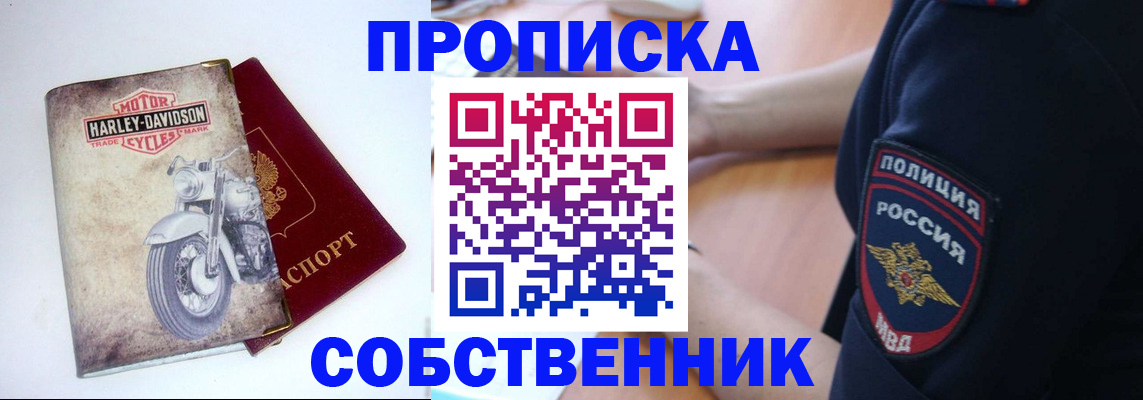 временная регистрация госуслуги в Семилуках