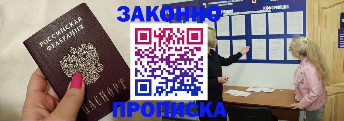 регистрация для школы в Семилуках